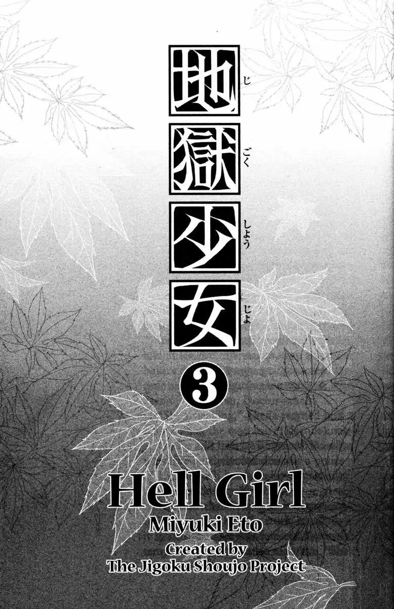 Jigoku Shoujo Chapter 11 9